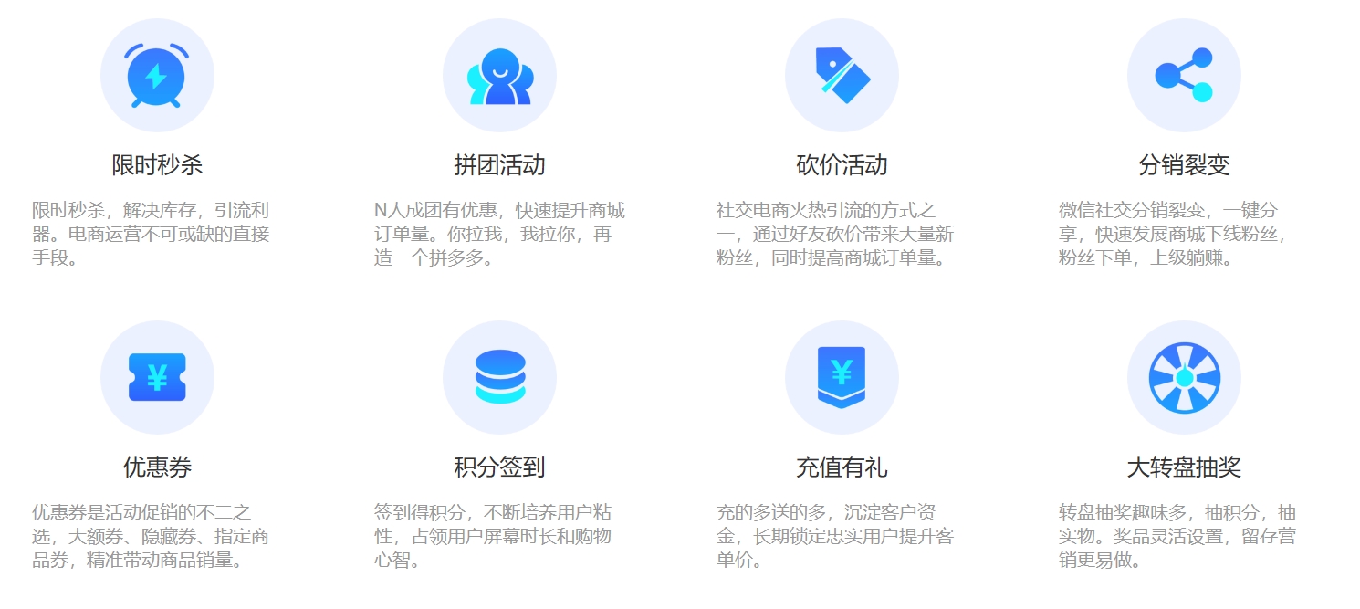 長沙小程序開發(fā)單商戶標(biāo)準(zhǔn)商城系統(tǒng)